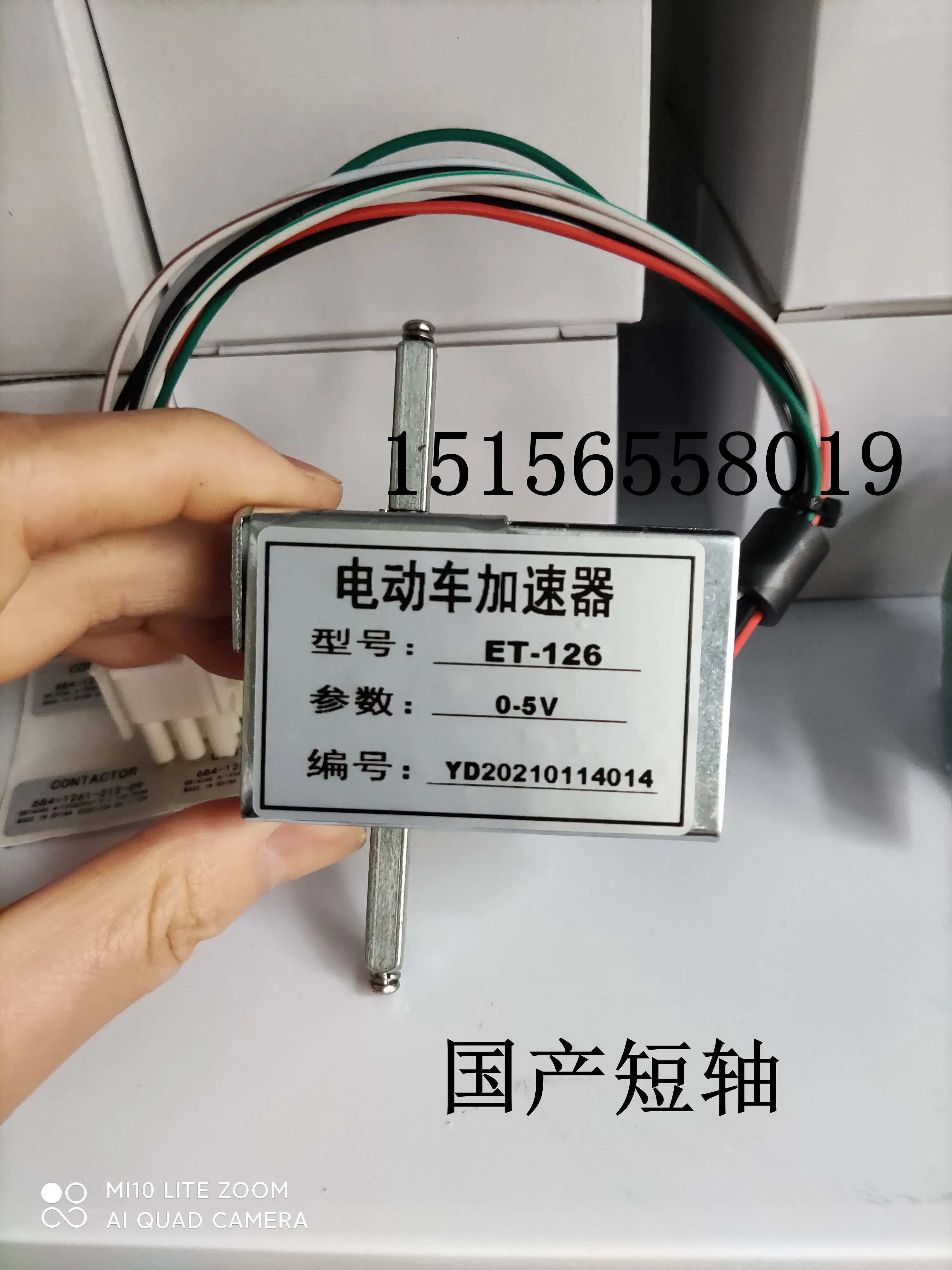 Electric Forklift Parts ET-126 – обзор и цена Electric Forklift