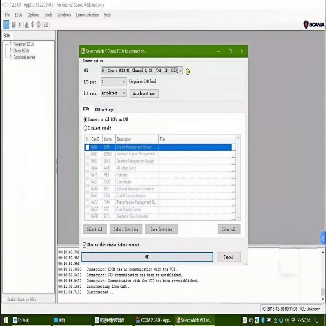 Latest version S 2026 DP3 2.69 – обзор и цена Heavy Equipment Software