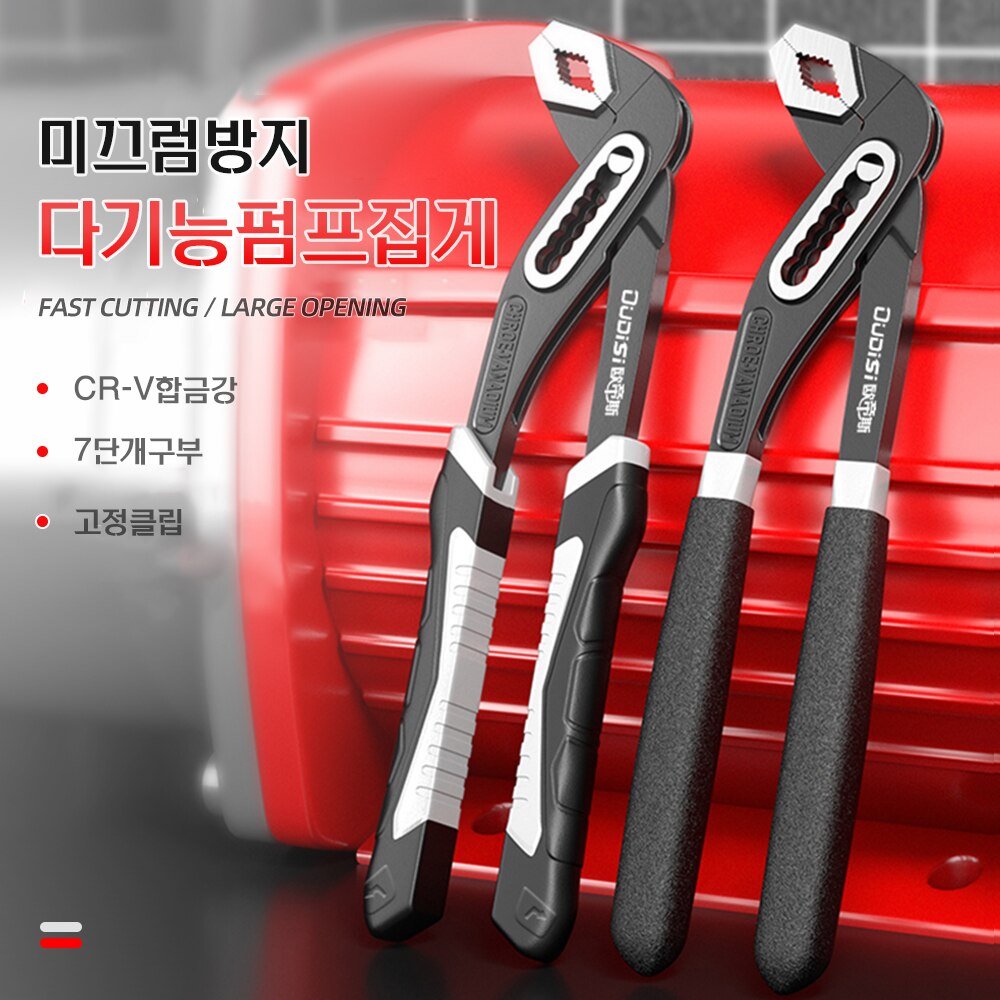 Heavy Duty Pipe Wrenches Set M – обзор и цена Heavy Equipment Operation