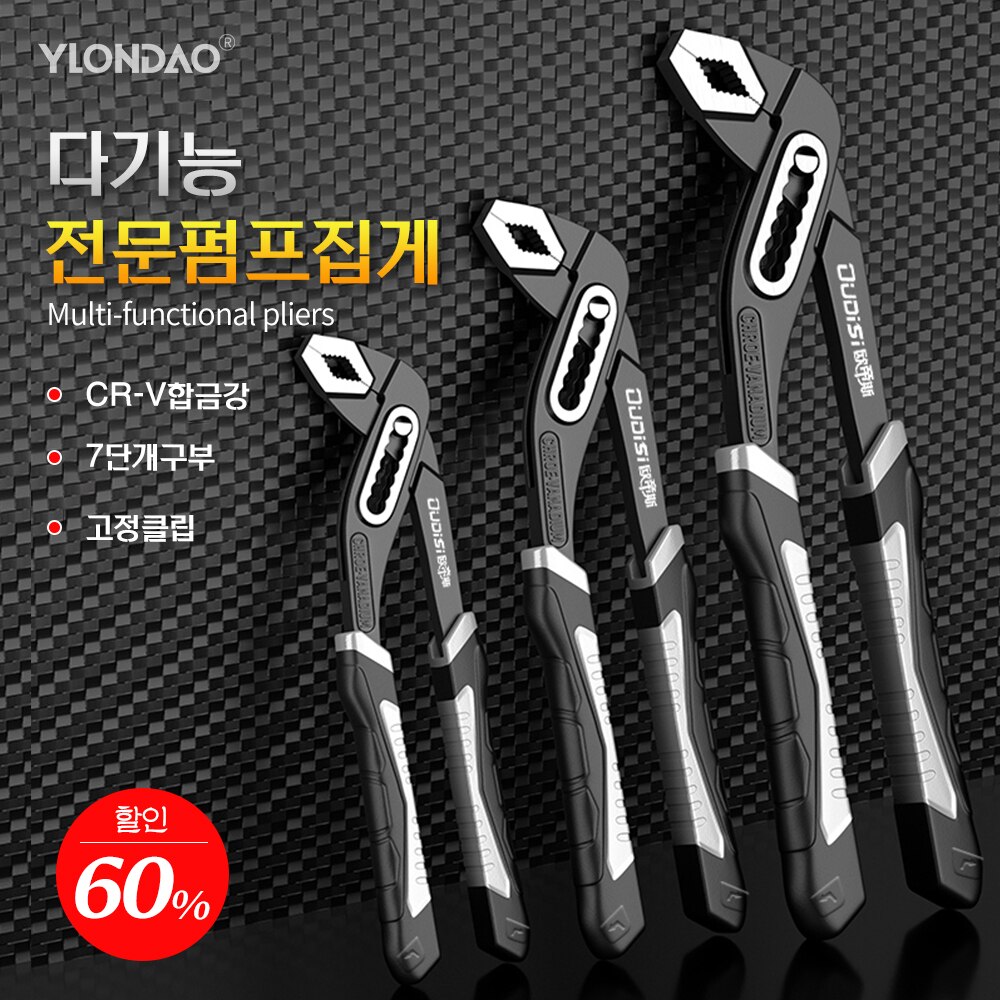 Heavy Duty Pipe Wrenches Set M – обзор и цена Heavy Equipment Operation